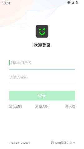 igoer歌尔 1.0.8.251212002 安卓版 1