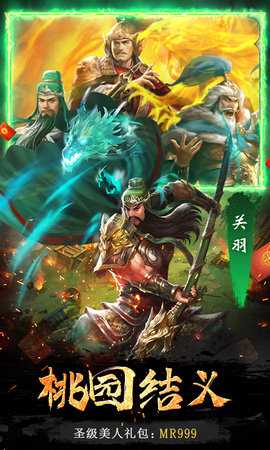 大话仙境0.05折 3.1.0.00010006 官方版 3