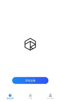 roselink 3.5.3 安卓版 1