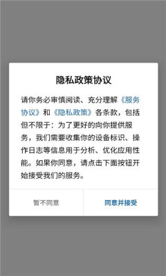 今日福安 1.0.1 安卓版 2