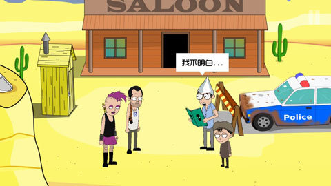 约翰尼博纳瑟拉的复仇3 1.03 安卓版 2