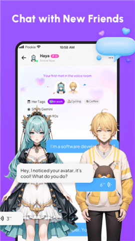 Pookie 1.7.601 安卓版 3