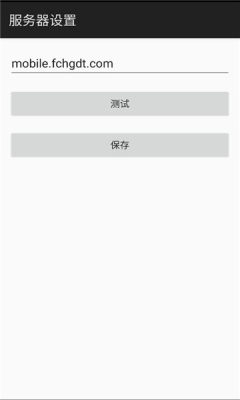 防城港电梯 5.3.0 安卓版 2