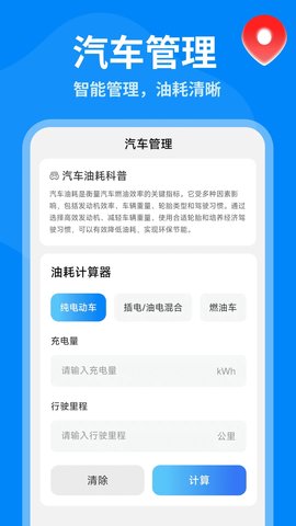 5G全景实景导航 1.0.6 安卓版 1