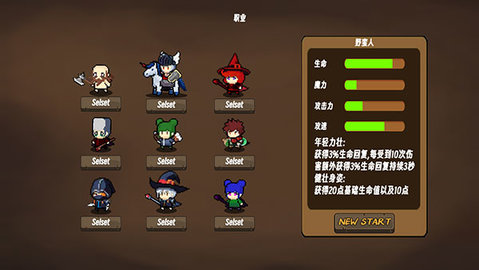 地狱入侵 1.0 安卓版 3