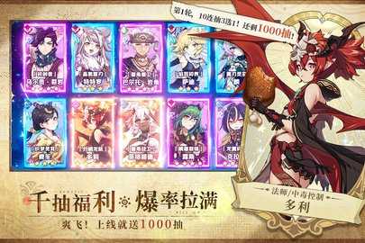 卢希达起源 1.0.1.3 安卓版 3