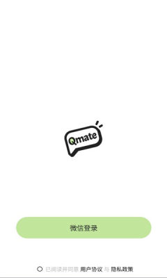 qmate 1.0.0 安卓版 1