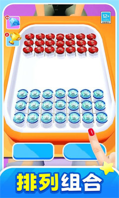 战斗吧陀螺 v1.0.9 安卓版 1