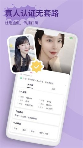 青伊 1.0.1 安卓版 3