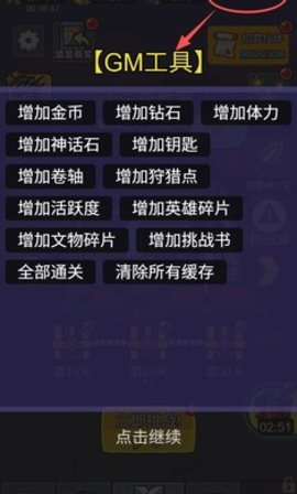 天才神射手 1.0 安卓版 2