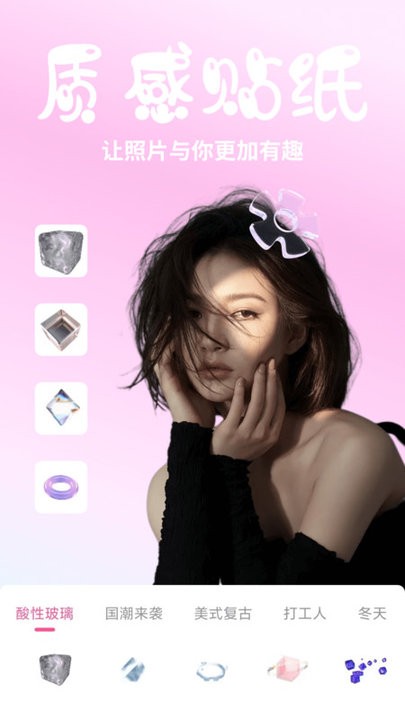 香草相机 v1.0.2 安卓版 1