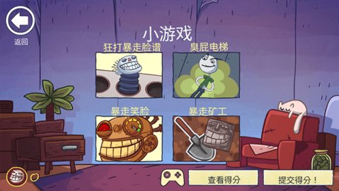 史上最恶搞的 226.1.33 安卓版 1