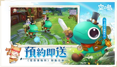 空之岛失落王国 1.01.504 安卓版 1