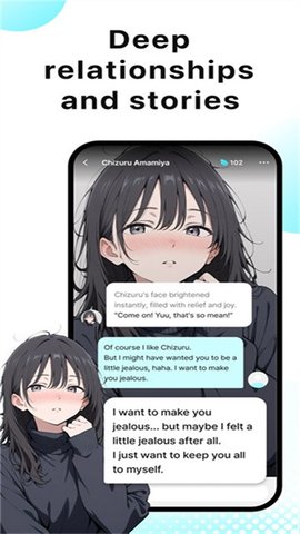 Anirole AI 0.0.5 安卓版 3