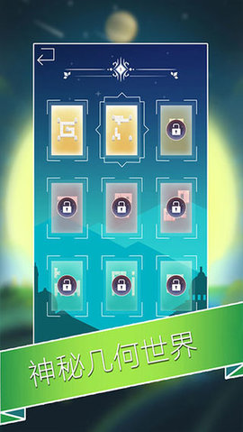 迷宫山谷 3.002 安卓版 1