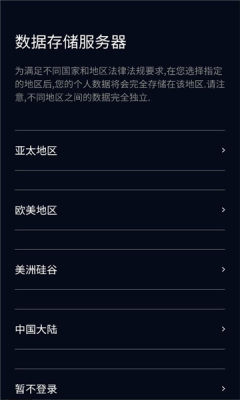 cofit 2.0.5.2 安卓版 1