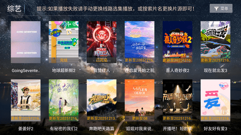 壹点影院 8.6 安卓版 3