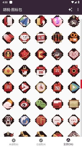 胡桃图标包 1.0.1 安卓版 1