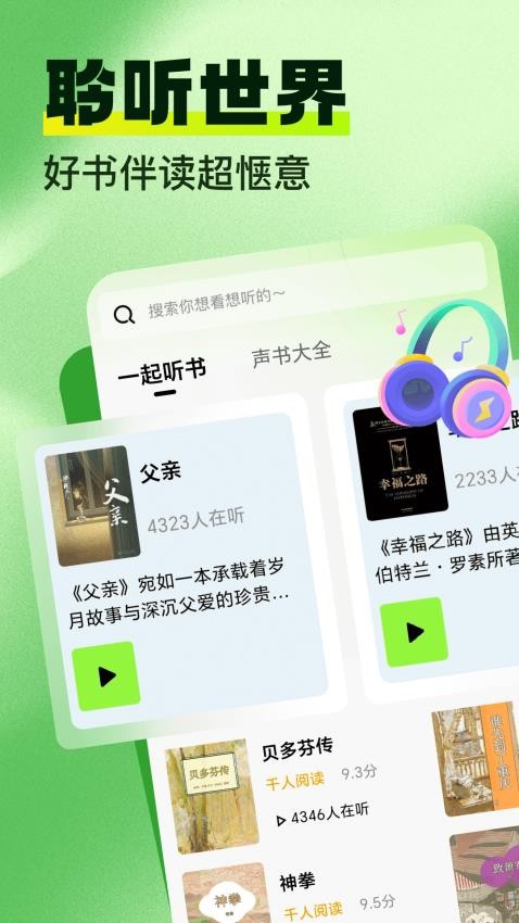 青卷云斋 2.4.8 安卓版 2