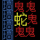 迷宫王者 1.3 安卓版