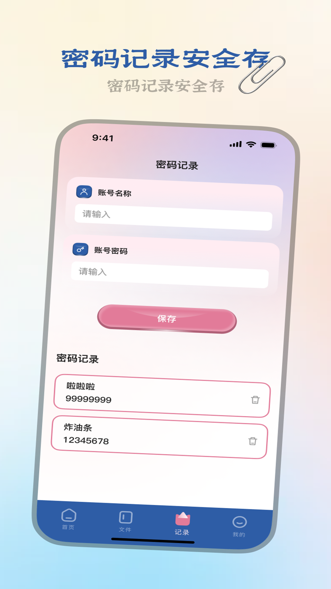 得意扫描助手 1.0.0 安卓版 2