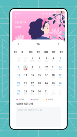 云校阅卷 1.0.0 安卓版 1