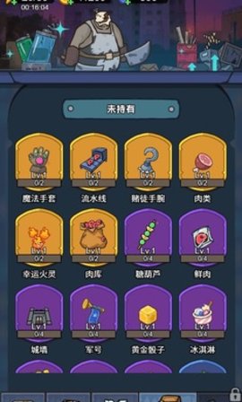 天才神射手 1.0 安卓版 3