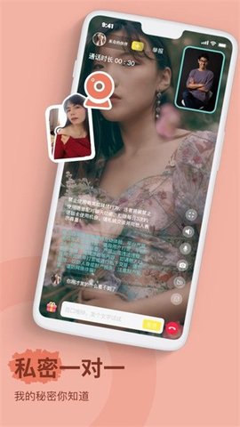 青伊 1.0.1 安卓版 2