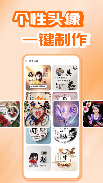 开心唱 v1.0.4 安卓版 1