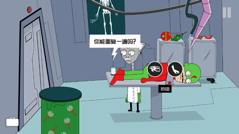 约翰尼博纳瑟拉的复仇3 1.03 安卓版 1