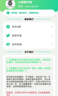 冬泳怪鸽盒 1.0 安卓版 2