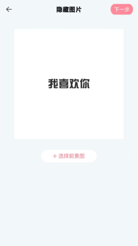 素材精灵 1.0.4 安卓版 1