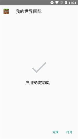 逗游游戏盒子 1.1.9 安卓版 2