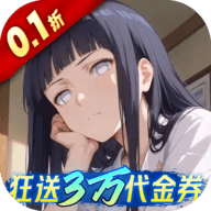 指尖决斗家0.1折