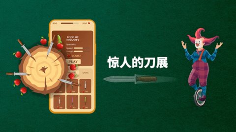 刀具展 1.1.11 安卓版 3