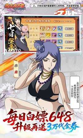 指尖决斗家0.1折 2.1.0.0 最新版 2