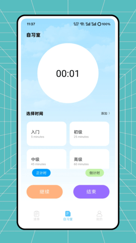 云校阅卷 1.0.0 安卓版 2