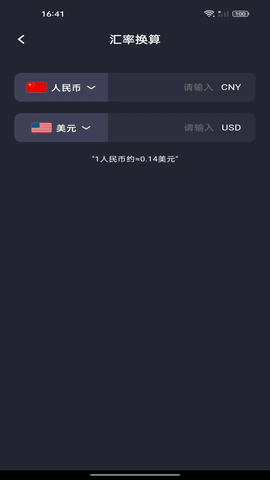 免费超级计算器 1.0.9 安卓版 1