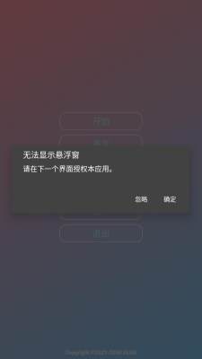 冷渊辅助 1.2.6 安卓版 1