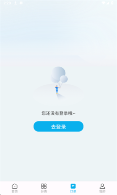 万师傅家庭服务平台 1.35.1 安卓版 2