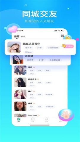 小火柴 1.0.16 安卓版 2