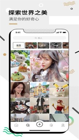 小绿书 14.0.2 安卓版 2