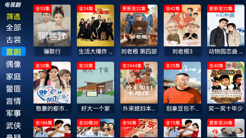 如意影视 9.5.0 安卓版 1