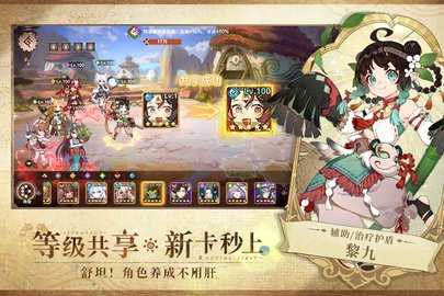 卢希达起源 1.0.1.3 安卓版 1