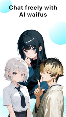 Anirole AI 0.0.5 安卓版 2