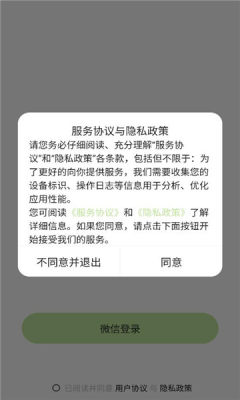 qmate 1.0.0 安卓版 2