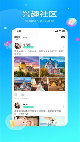 小火柴 1.0.16 安卓版 1
