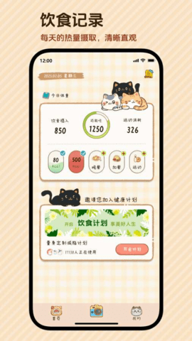 好运小七 1.6.1 安卓版 2