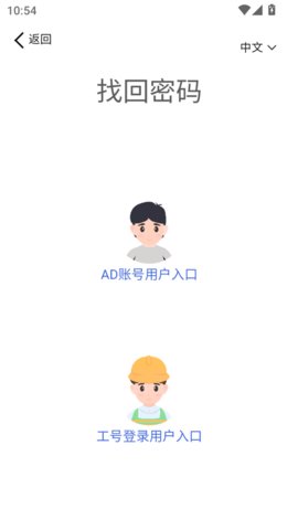 igoer歌尔 1.0.8.251212002 安卓版 2