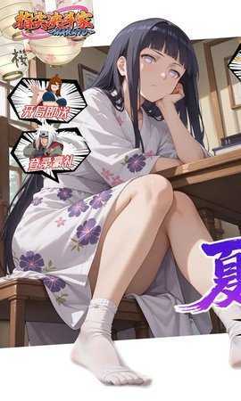 指尖决斗家0.1折 2.1.0.0 最新版 0